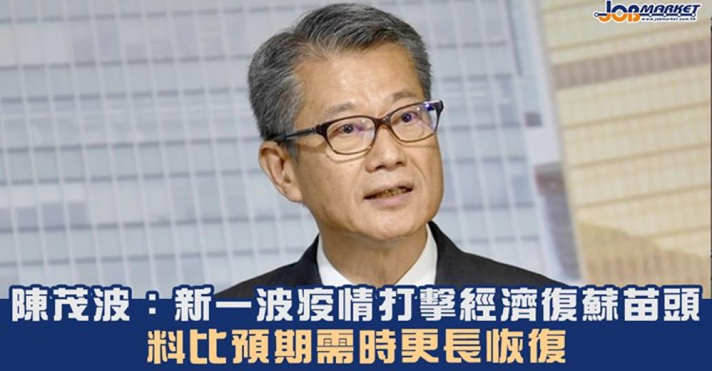 相信要經濟再次復蘇，需要一段比較長嘅時間！...