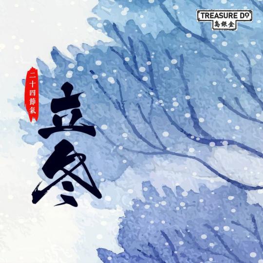 秋風吹盡舊庭柯，黃葉丹楓客里過...