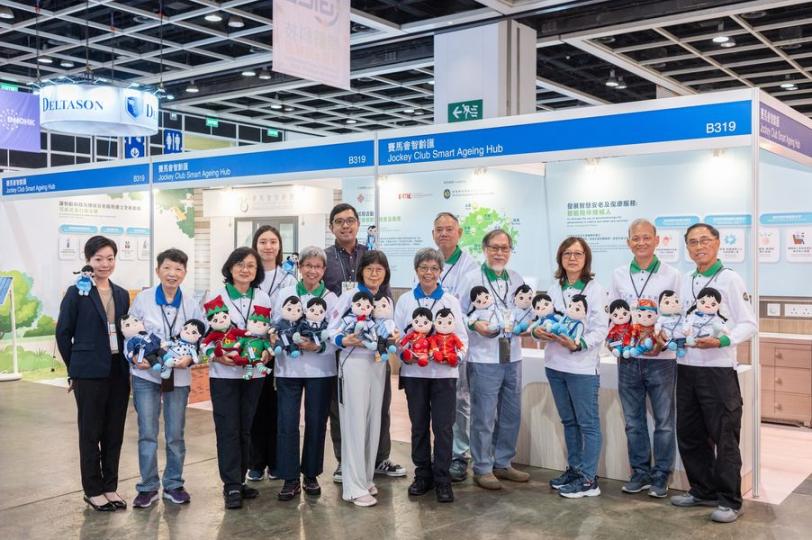 攤位展覽：樂齡科技博覽暨高峰會 2023...