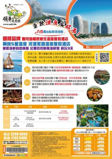 1月23日突發成團！.......