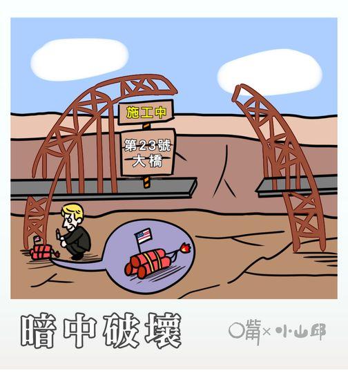 是日漫畫 是日漫畫.......