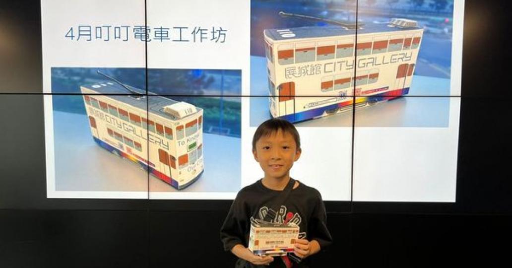 4月定時工作坊 @ 叮叮電車...