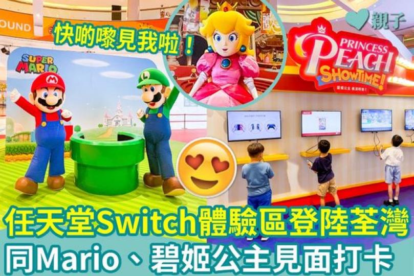 小朋友放暑假都要relax一下...