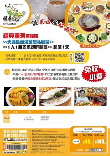 一天團之王 一天團之王......