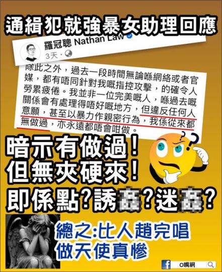 咪講咁多!返港對質一下!!!...