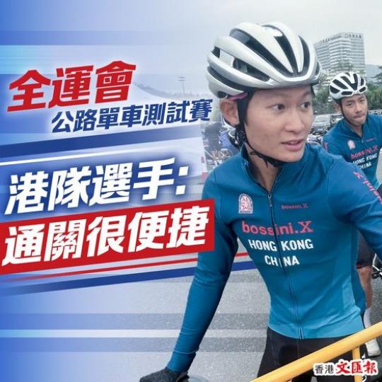通關很便捷........