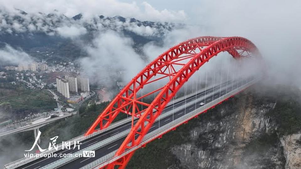 漊水河特大橋雲霧繚繞...