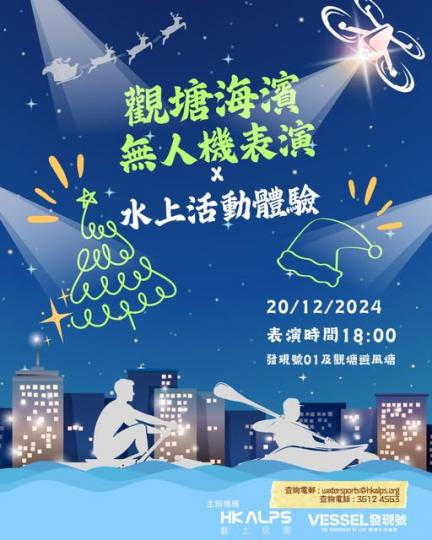 網上報名1至3月份活動...