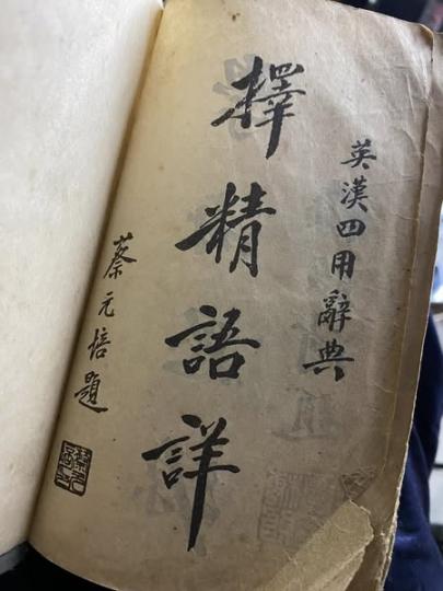 原來成百年歷史........