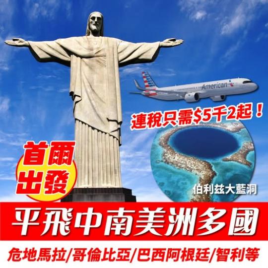 連稅只需$5,281 起......