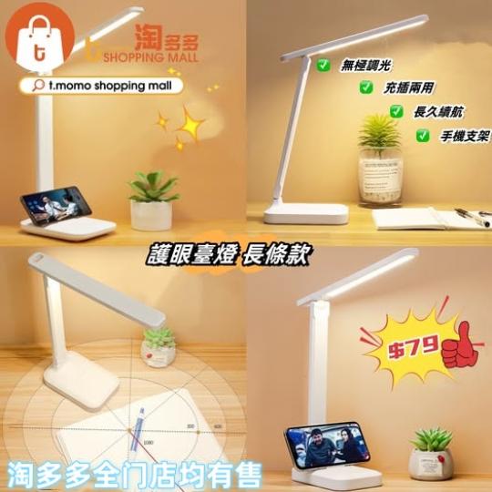 長條款 $79.........
