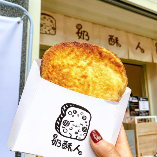 金黃酥脆的奶酥厚片，大口咬下，濃郁奶香直接滿在口中，奶酥控朋友千萬不能錯過...