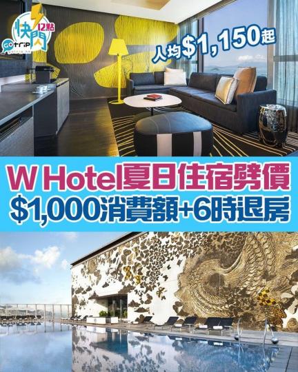 詳情：https://gotrip.app.link/gEaQHp5xEfb...