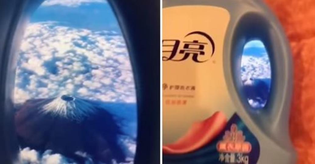 大家真的太有創意！......