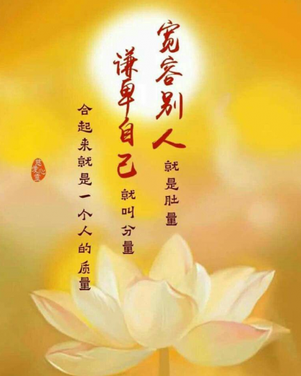 如何決定人的質量?
是否由肚量和分量組成?...