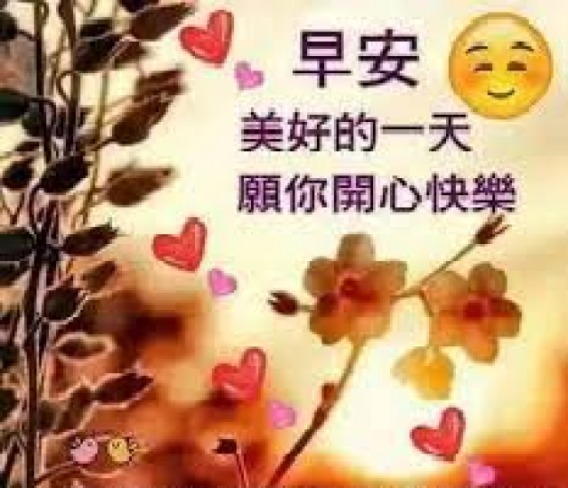 願我的祝福每天伴隨你!...