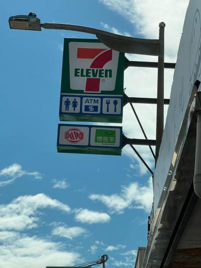 7-11招牌出現「紅色糖果符號」路過民眾超納悶...