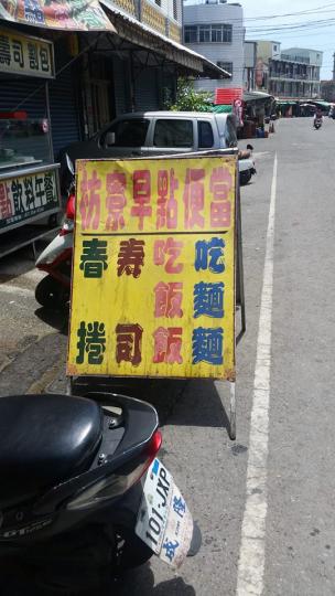 愛裝可愛的老闆......