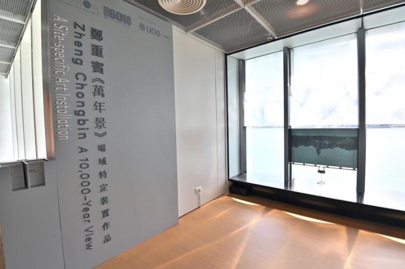 裝置《萬年景》於2022年10月7日至2023年4月12日設置在香港藝術館四樓。...
