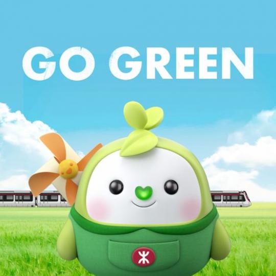 新成員「綠鐵B」
🌱隆重登場...