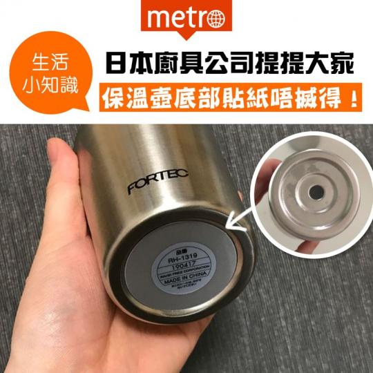 我想搣好耐，原來唔搣得...