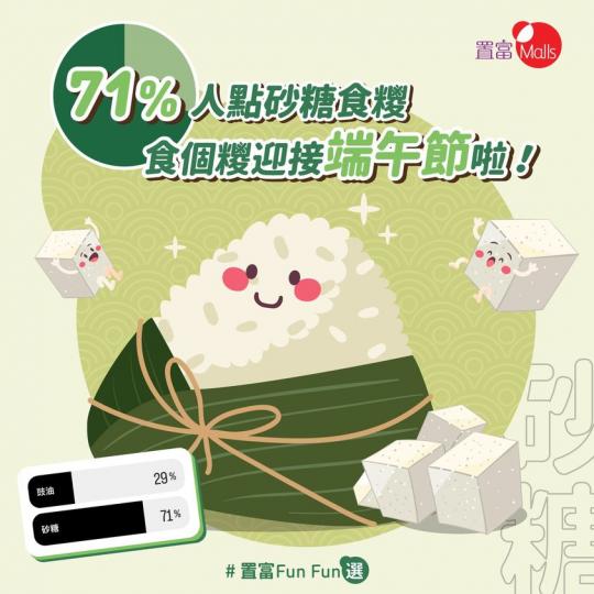 二選一，你會揀啲乜？......