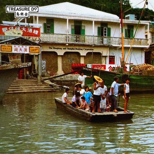 70年代大澳，唔知有無沙翁食呢？...