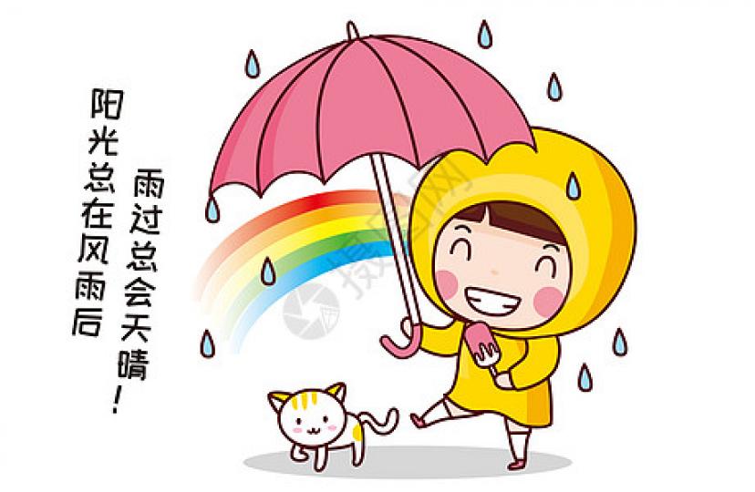 各位朋友午安,
风雨天更要保重,
祝安康！...