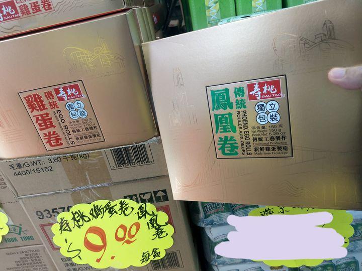 友誠 2024.03.14 ........