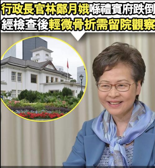 年長人士，一定要小心，跌倒可大可小，一定要勤運動，增加自身平從衞力...