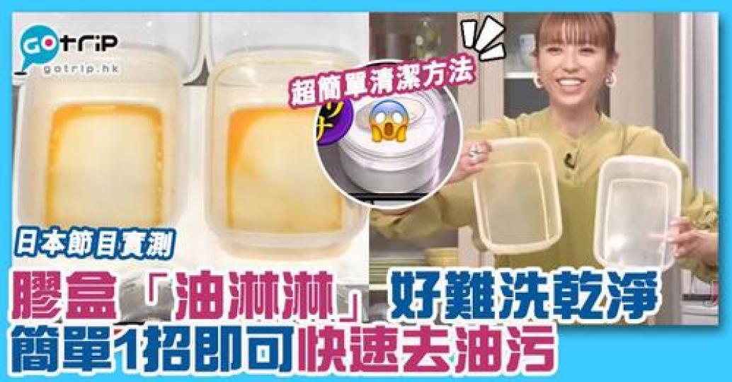 詳情：https://gotrip.app.link/iMi11KJChib...