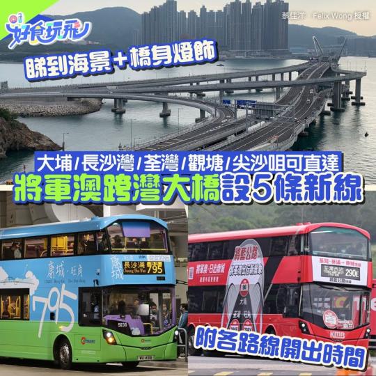 即睇詳情 https://bit.ly/3uG1RP9...