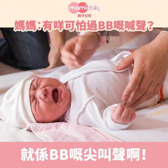 各位媽媽，同意嗎？???...