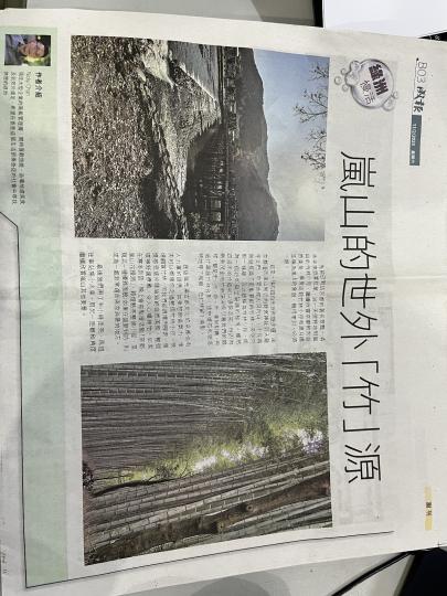 呢篇文章令我對京都嘅竹林小徑有更多嘅認識,令我對佢嘅美景更加感到響往。竹林小徑嘅自然美景,簡直就好似身處喺另一個世界咁,實在好吸引人。文中提到嘅唔同旅遊特色,例如穿和服或者乘人力車,都展現出日本文化嘅... 呢篇文章令我對京都嘅竹林小徑有更多嘅認識,令我對佢嘅美景更加感到響往。竹林小徑嘅自然美景,簡直就好似身處喺另一個世界咁,實在好吸引人。文中提到嘅唔同旅遊特色,例如穿和服或者乘人力車,都展現出日本文化嘅...