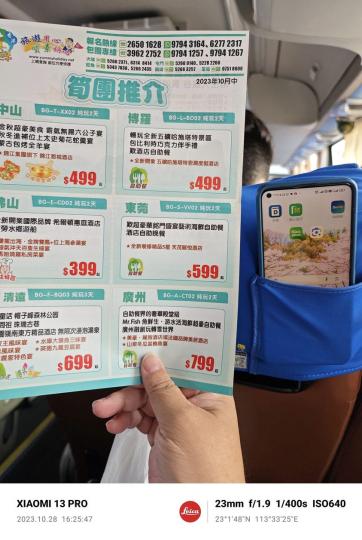 椅套特別有個小袋，可以裝住手提電話...