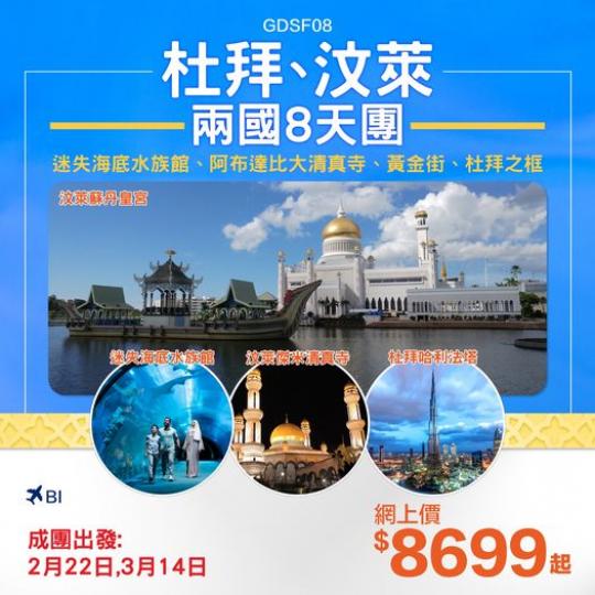 $8699起$8699起........