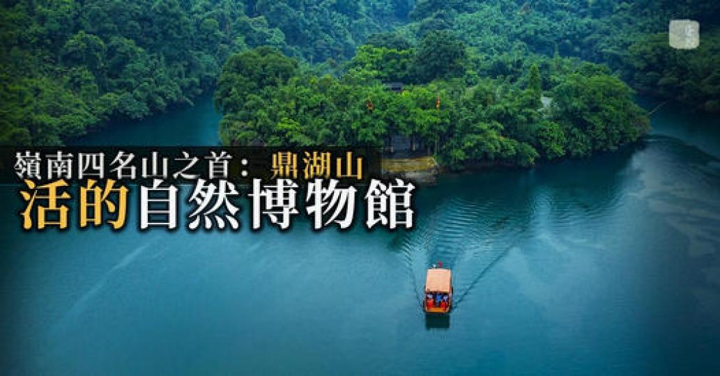 夏日炎炎，休息日去山中避暑或許是一個選擇...