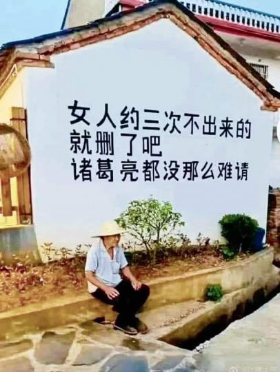 在面書採集的相片.......