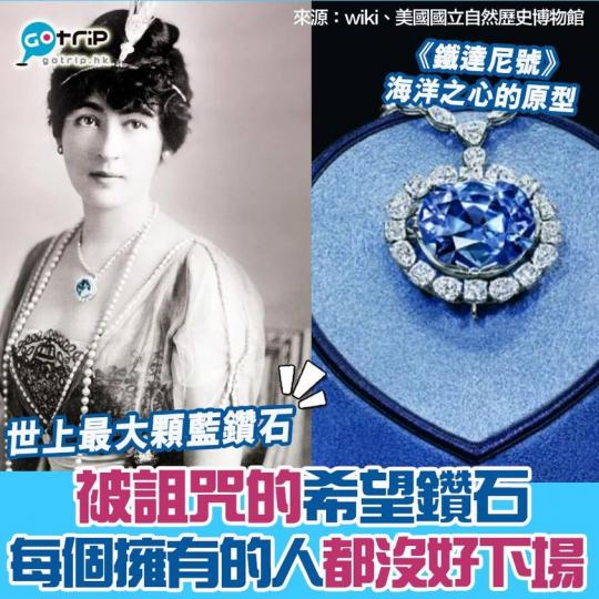 詳情： https://www.gotrip.hk/597484/...