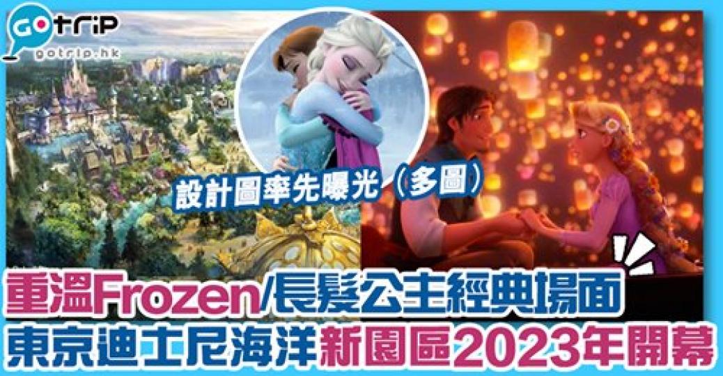 文章詳情：gotrip.hk//446650/...