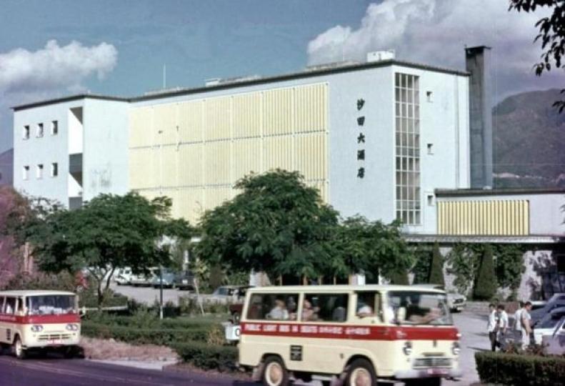 1983年結業的沙田大酒店...