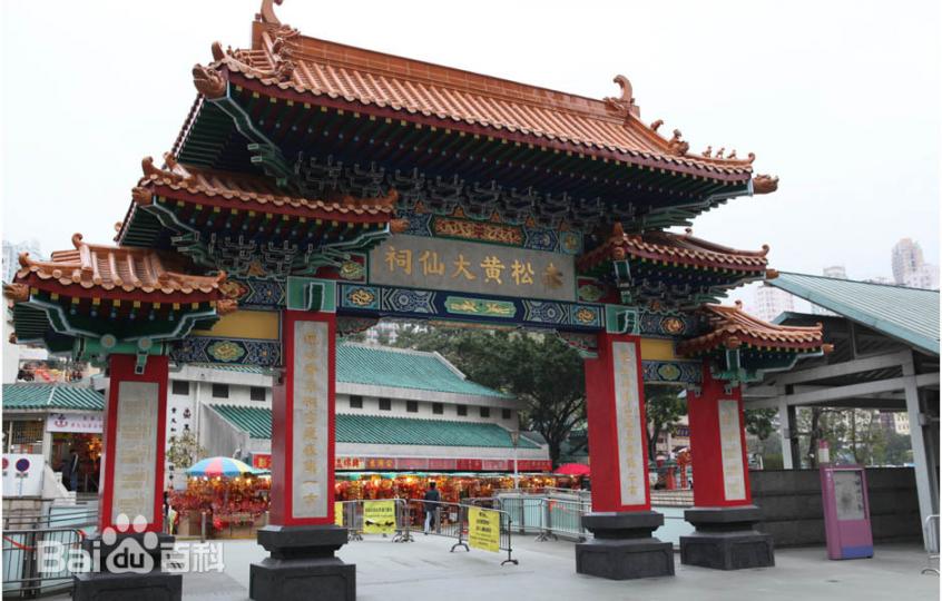 廣州市芳村區的黃大仙
祠。...