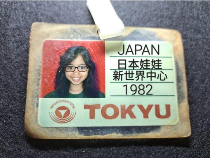 1982年 新世界中心.......