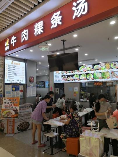 下午茶時段～14：30-17：30既￥19.9優惠...