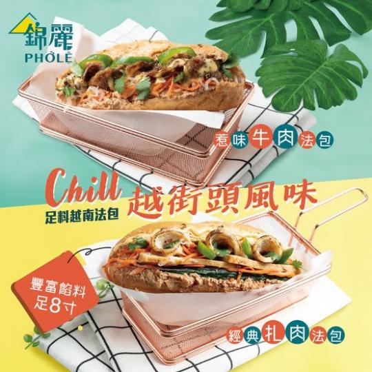 Chill越街頭風味.......