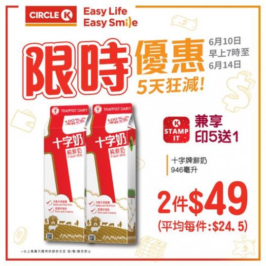 限時優惠 限時優惠......