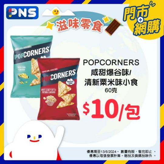 環球佳品 環球佳品.........