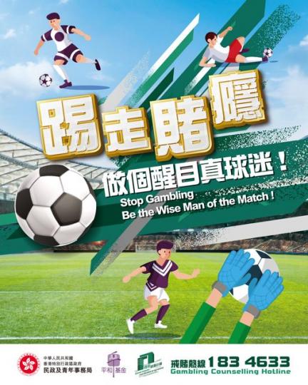 2024歐洲國家盃即將開鑼...