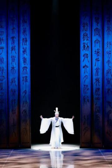 見孔子 • 學仁禮.......