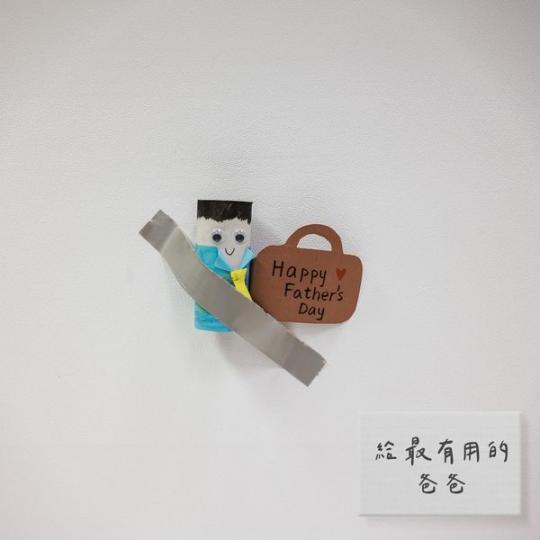 保安局的爸爸們.......